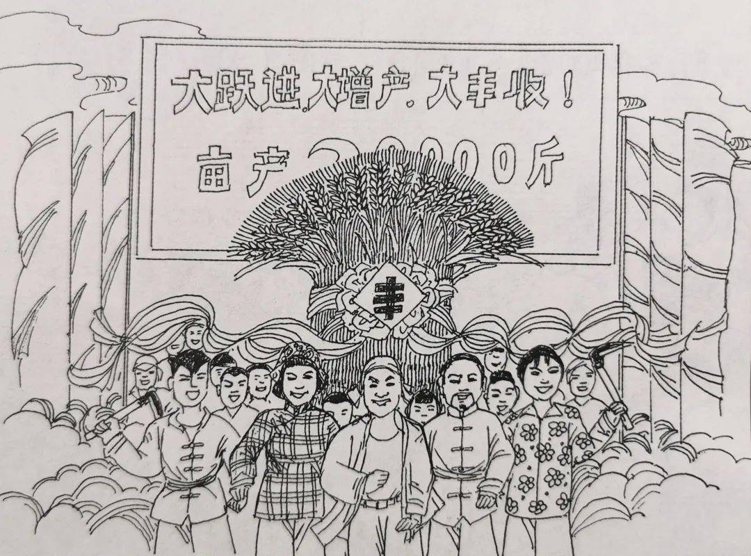 1957年12月下旬,西安地区兴起大跃进运动,各级党委根据勤俭建国和多