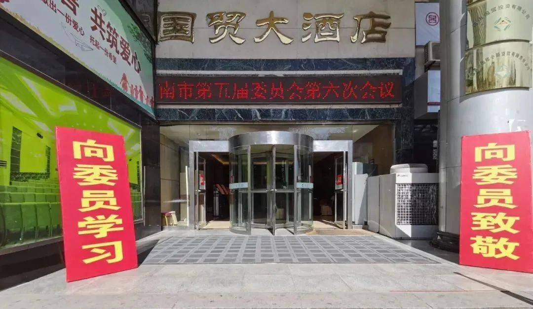 渭南国贸大酒店图片