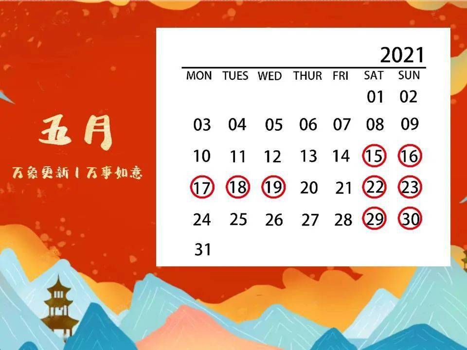 盐城市2021年上半年gdp_江苏省各城市2021年上半年GDP 苏州破万亿 南京较缓 盐城失速(3)