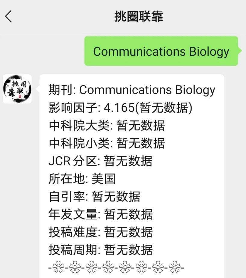 Amazon.co.jp: 地球の物理学事典 Frank D．Stacey他