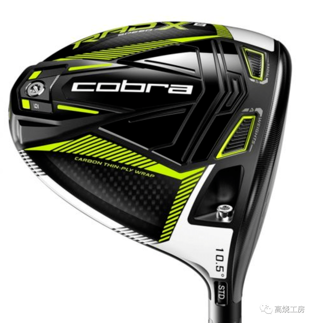 326集 COBRA RAD X初步上手测试_配重