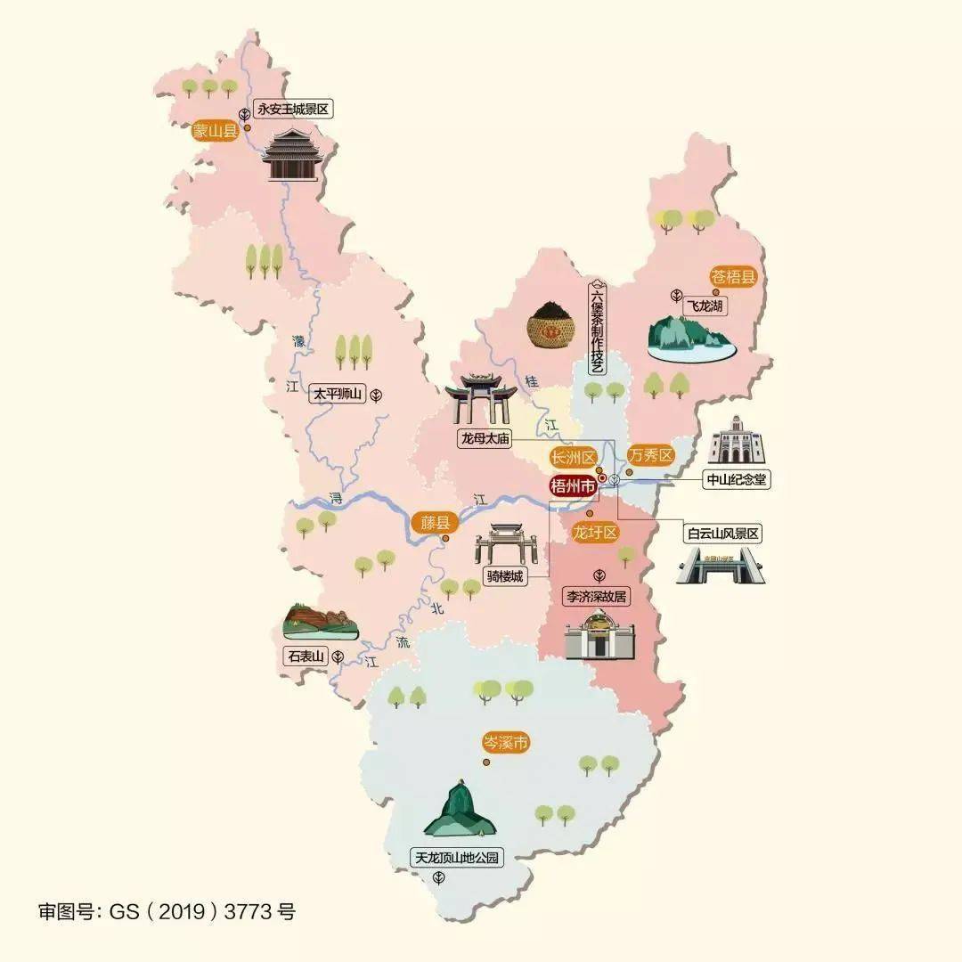 廉江gdp强过广西地市(2)