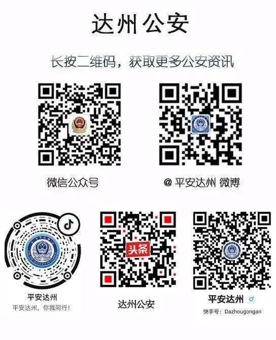 熊猫反诈"微信公众号是四川省公安厅反电信网络诈骗中心负责运营的