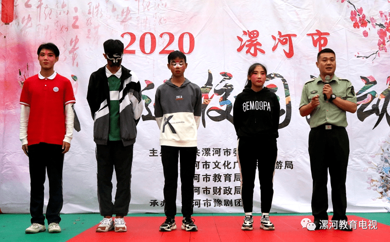 难忘2020八漯河五高立德树人奋勇争先
