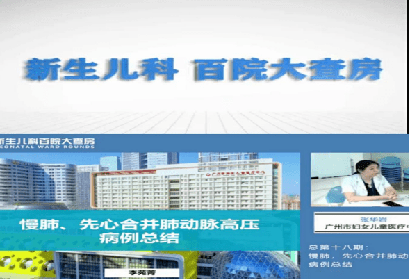 北京市海淀妇幼保健院地理位置黄牛联系方式的简单介绍