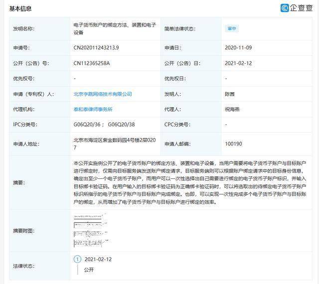 什么是公司账户和个人账户 a09652d1d31f425a8c6ee8190b5cbb41.jpeg