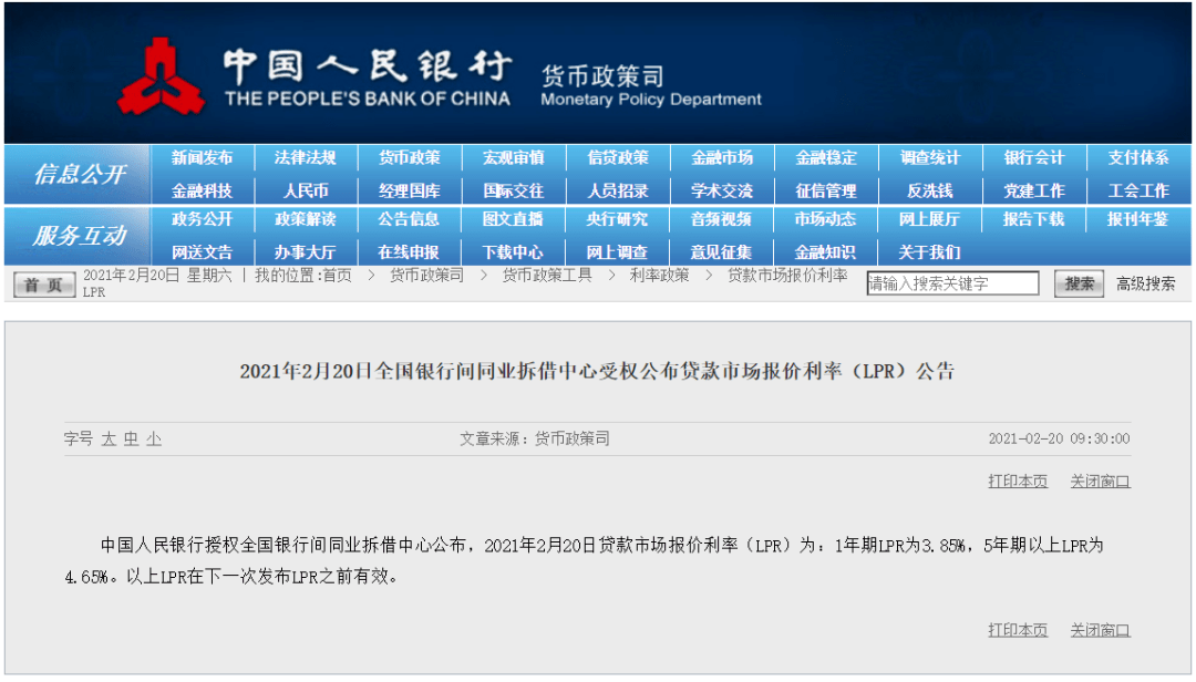 2021赣州常住人口_赣州客家人口分布(2)