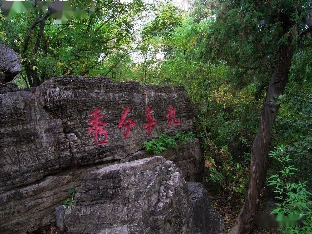 昌平石刻③皇帝行宫内的历史石刻印着汤泉旧影的前世今生