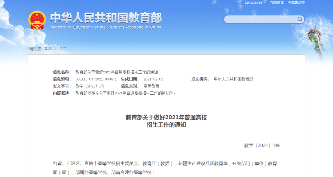 诸城人口2021_诸城人 2021年货攻略 ,超值 速看(2)