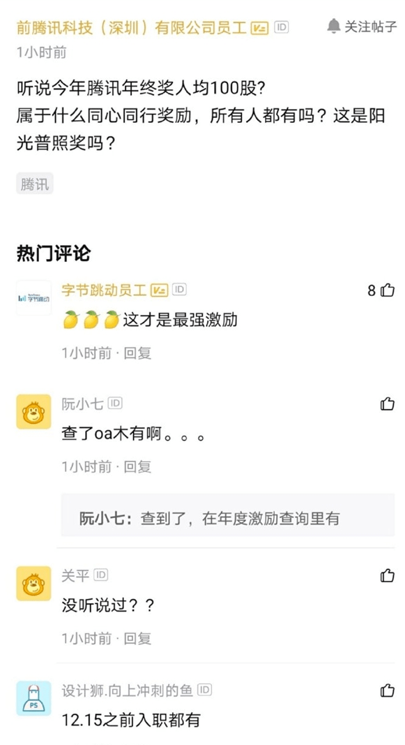 f8b22eaa22ee42588a3693f669a67488.png