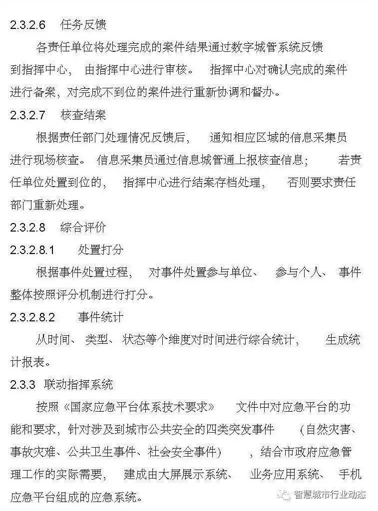 文章配图-35