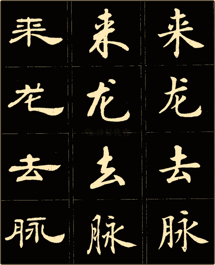 欧一什么成语_成语故事图片(2)