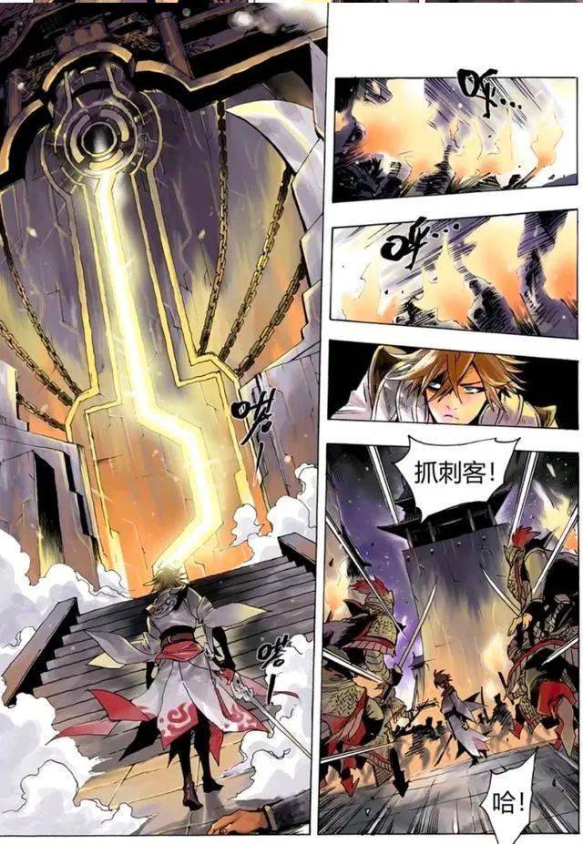 王者荣耀官方漫画:李白大闹长安城,他能杀出重围吗?