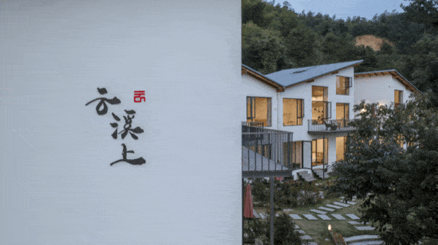 云溪上在这里你和竹林的距离只有一层玻璃