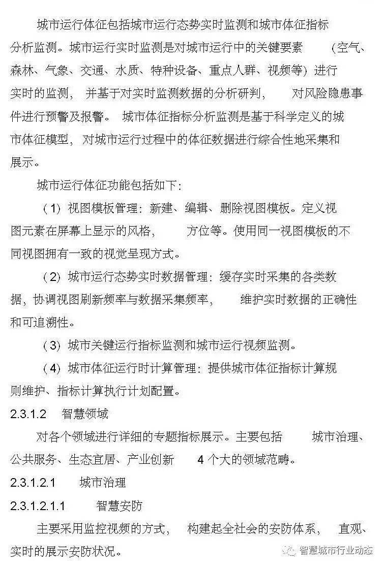 文章配图-28