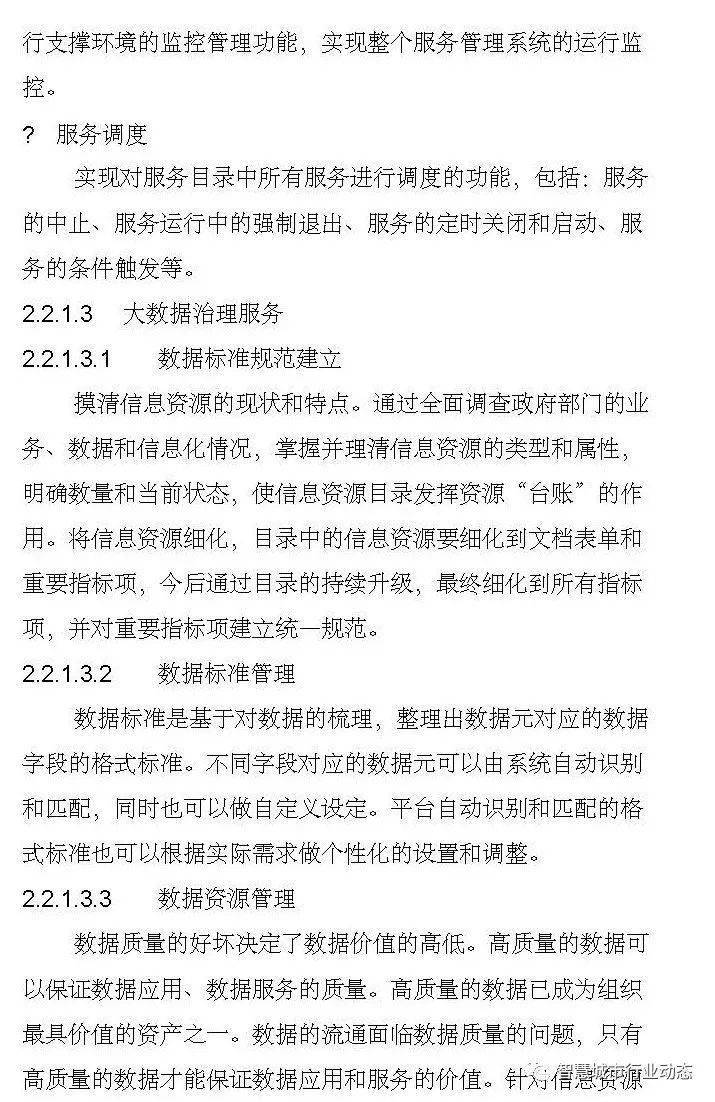 文章配图-13