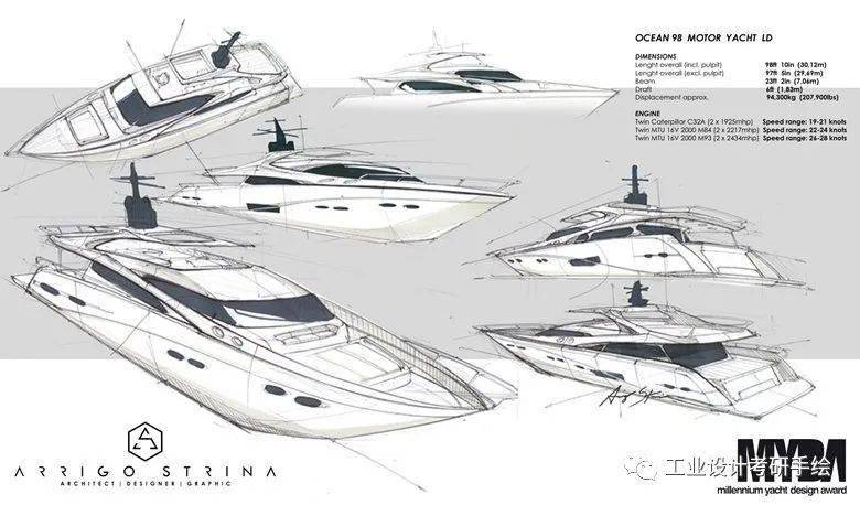 未来游艇概念设计绘画图片