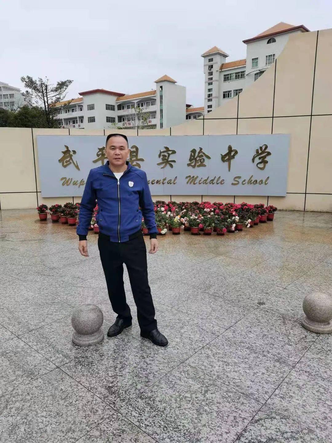 (作者:武平县实验中学 石庆峰(部分图片