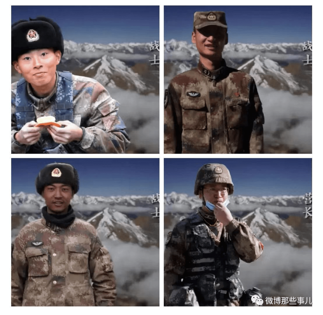 加勒万河谷冲突现场视频公开场面震撼微博有人诋毁英烈被禁言