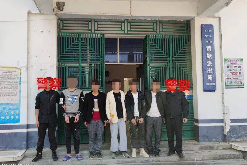 河源警方快速抓获6名涉电诈嫌疑人._紫金县