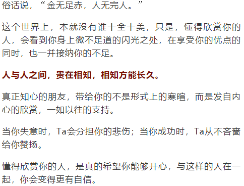 让步简谱_儿歌简谱