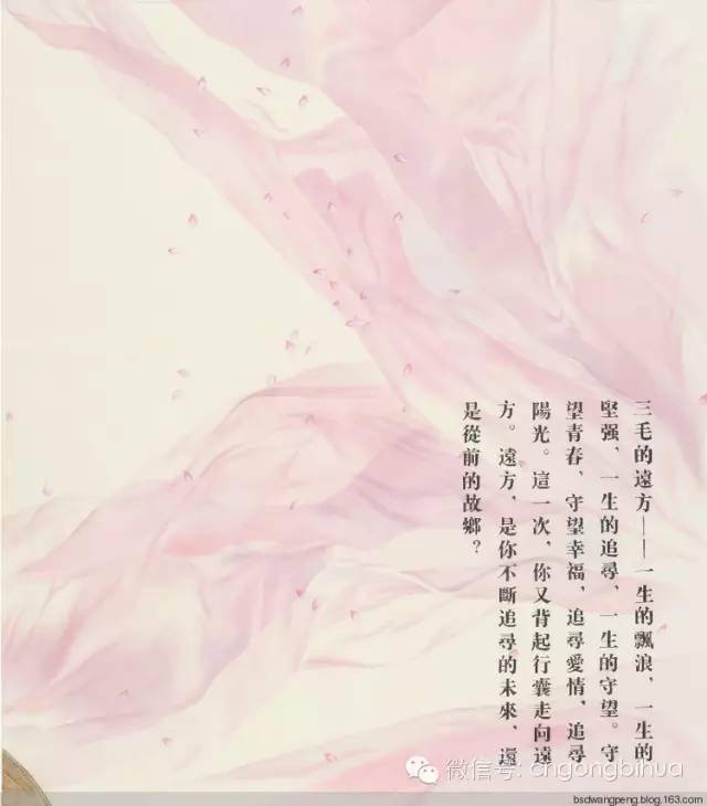 跟着你到天边简谱_跟着你到天边