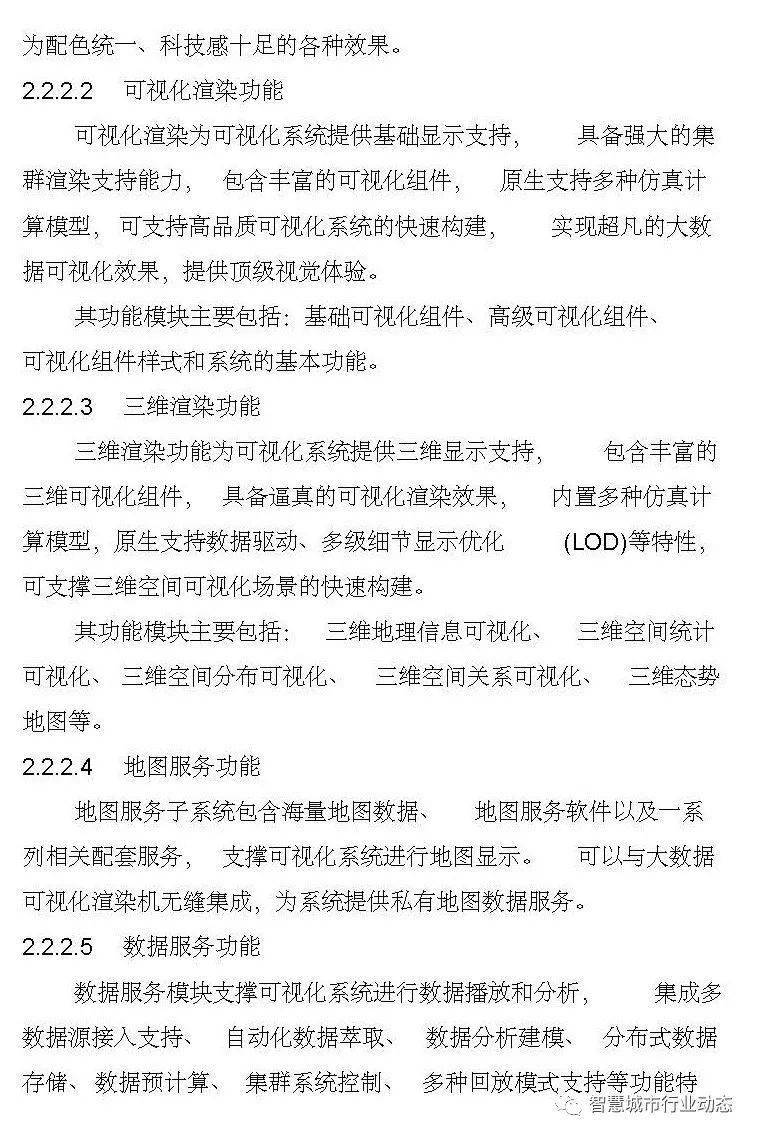 文章配图-21