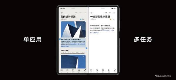 屏幕|华为折叠旗舰Mate X2发布，售价17999元起