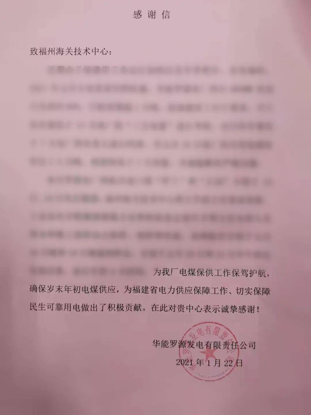 2021年罗源县人口_2021年春节手抄报(2)