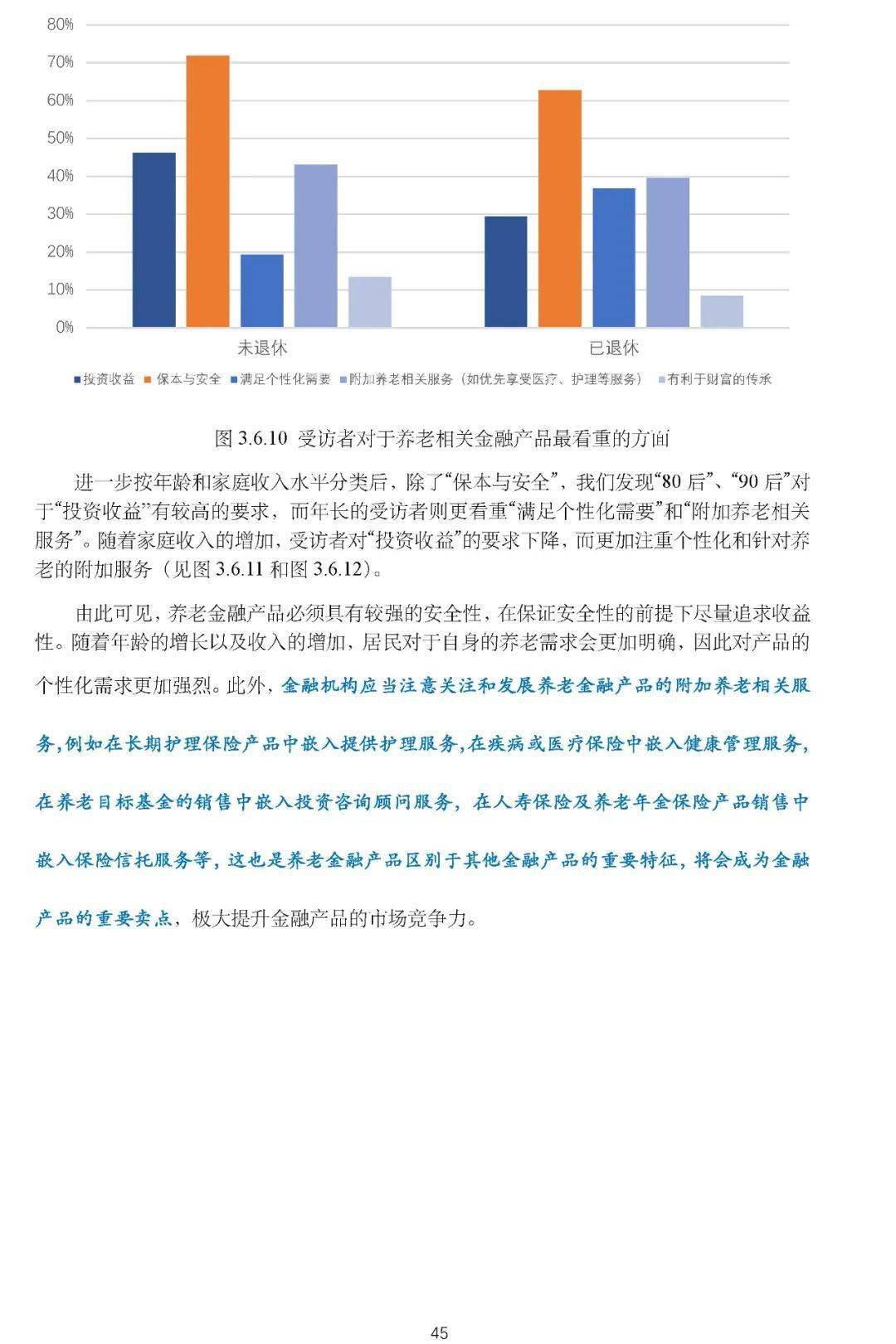 新中国人口普查表_人口普查表(3)