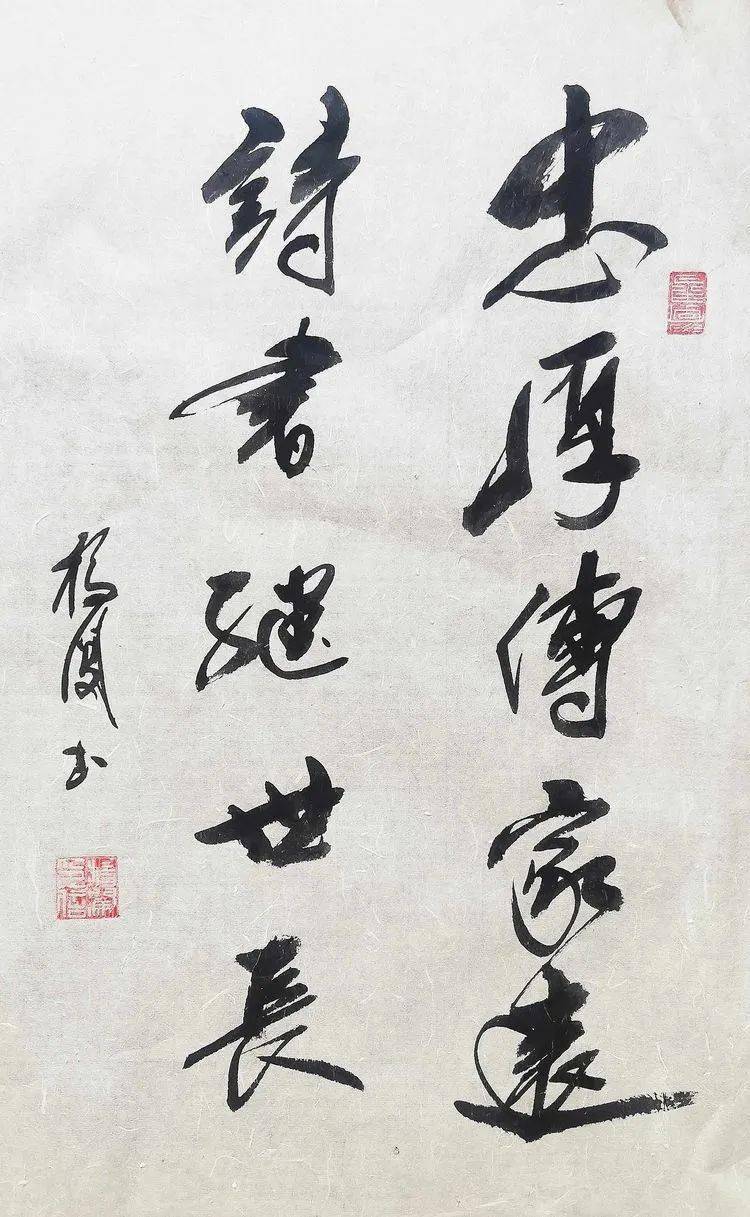 【书画天地】书法系作品展示第400期