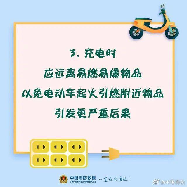 冒烟→爆炸仅6秒！一住户电动车楼道充电引发火灾，被拘10日！ 