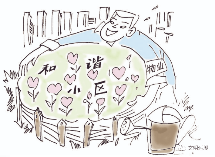 【暖心服务,亲如一家】物业经理马爱国 小区和谐守护人