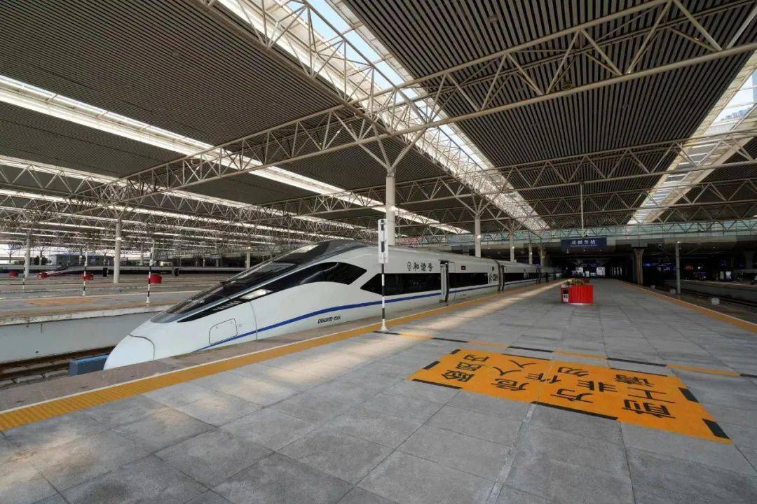 【1017丨出行】无需刷身份证验票,用天府通app扫码坐成灌成彭高铁