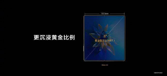官宣|领跑折叠机时代！华为官宣Mate X2：采用业界独有的双旋水滴铰链，售价17999元起