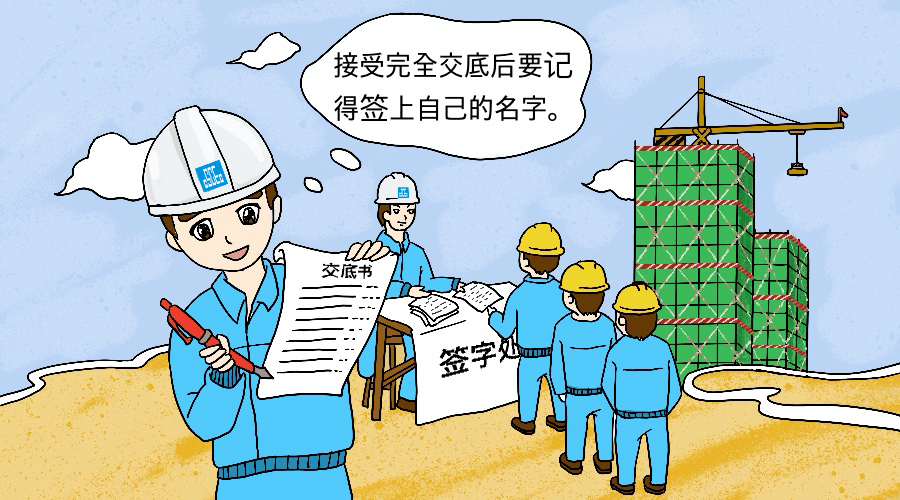 聚焦项目速看三局人的复工复产全宝典来了