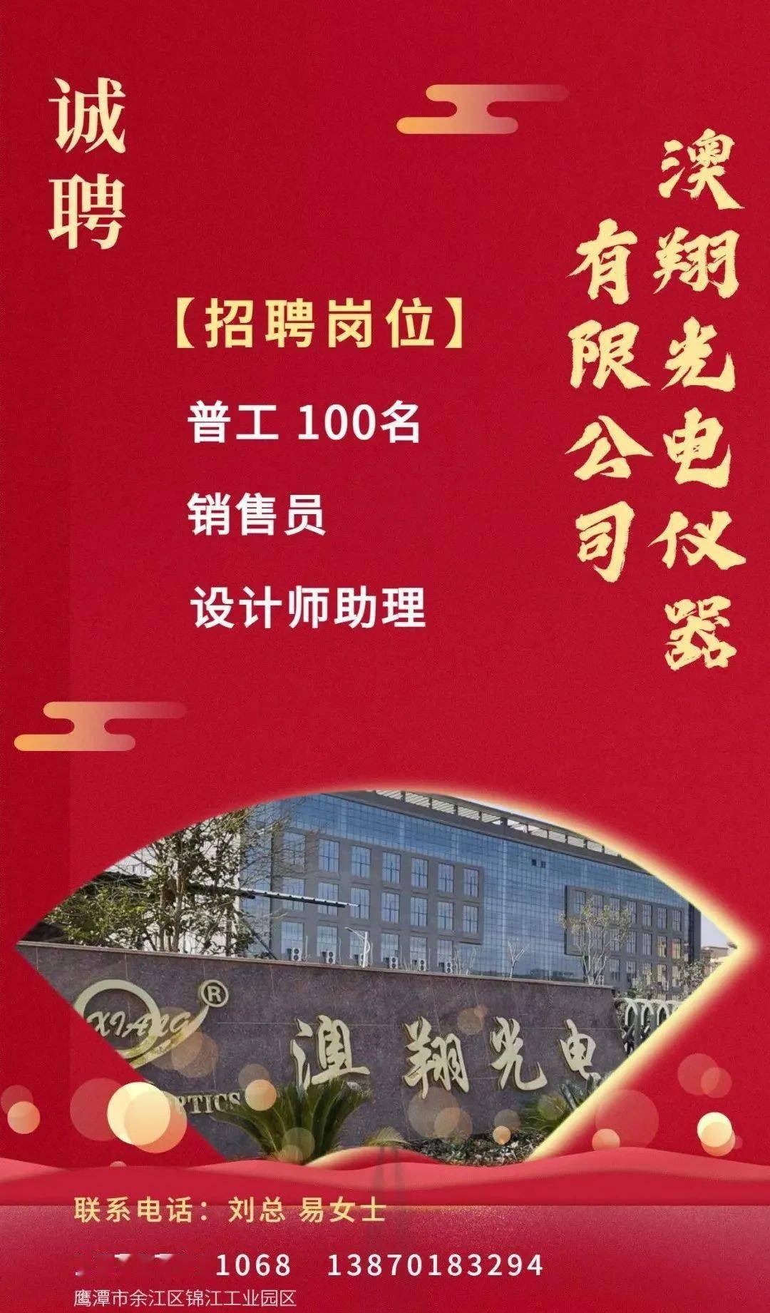 鹰潭招聘网_2022年鹰潭市招聘卫生专业技术人员网上报名入口(2)