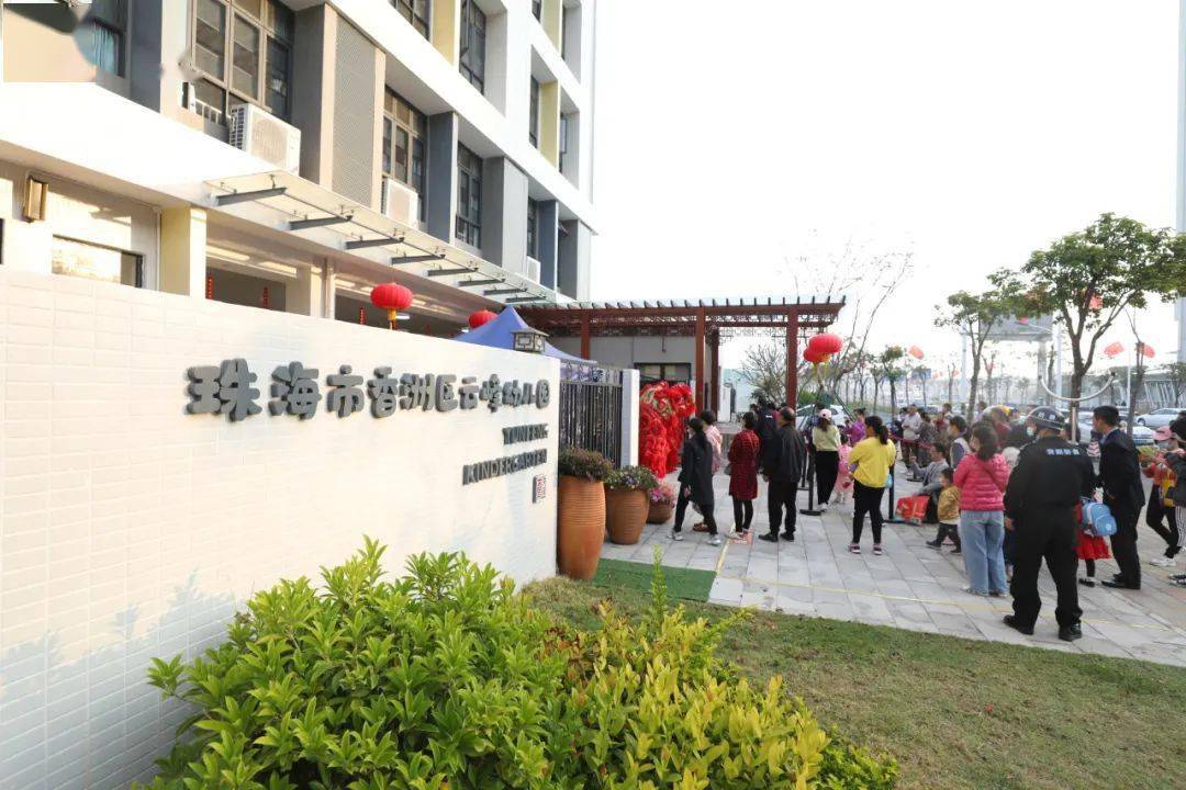 香洲区云峰幼儿园:(▲金湾区航空新城小学开学日 图/张洲)据介绍,这已