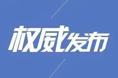 潮州市人口有多少2021