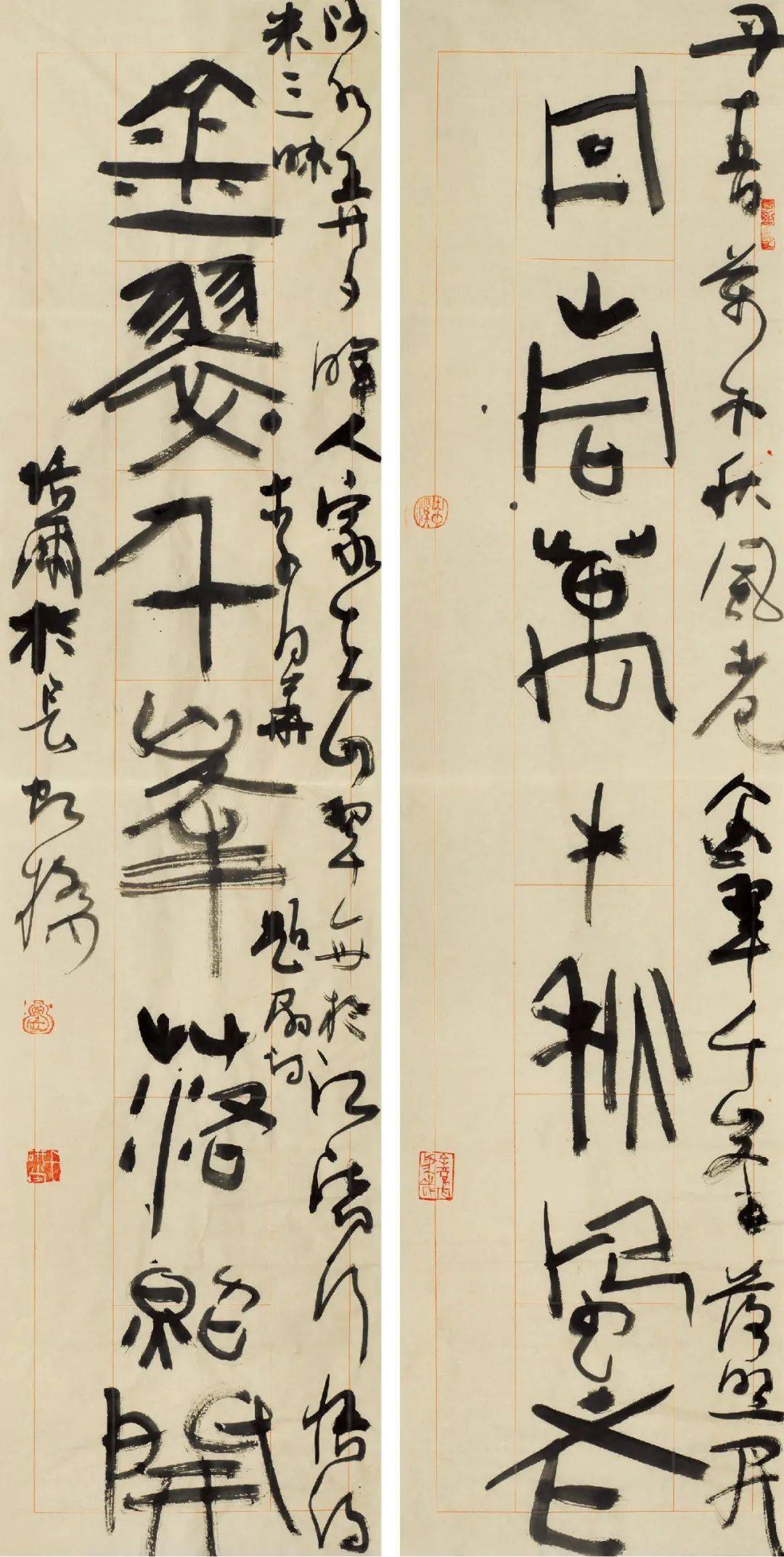 爱社如家积翠重苍朱培尔书画篆刻作品欣赏一