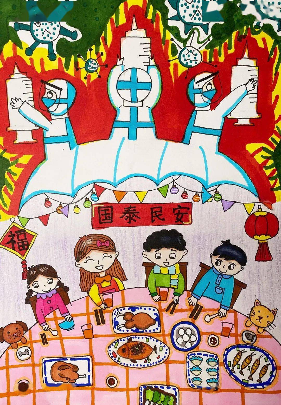 把爱带回家展特长共沐阳光记录多彩时刻活动优秀作品线上展二