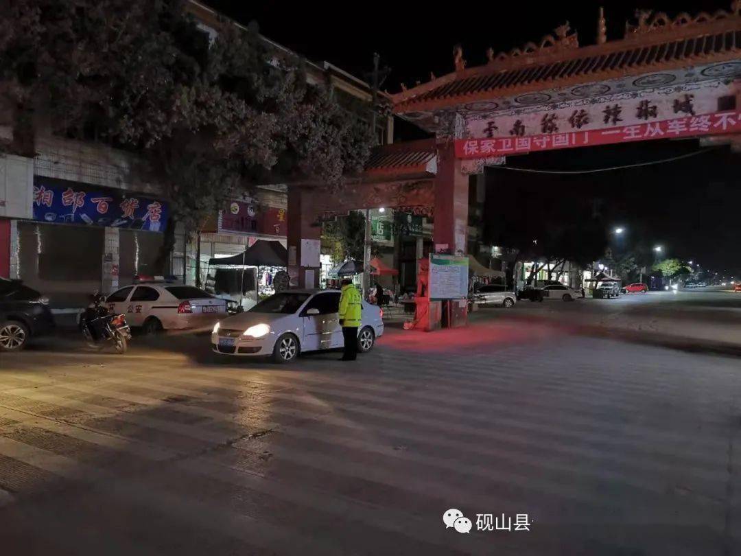 砚山县稼依镇,查处各类违法28起