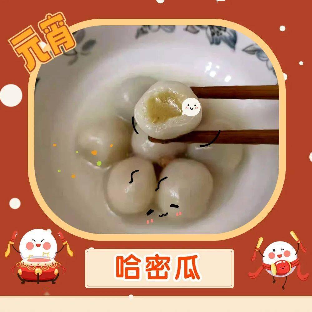 【元宵佳节】这款软糯香甜,爆浆流心的青苹果手工汤圆,好吃不粘牙!