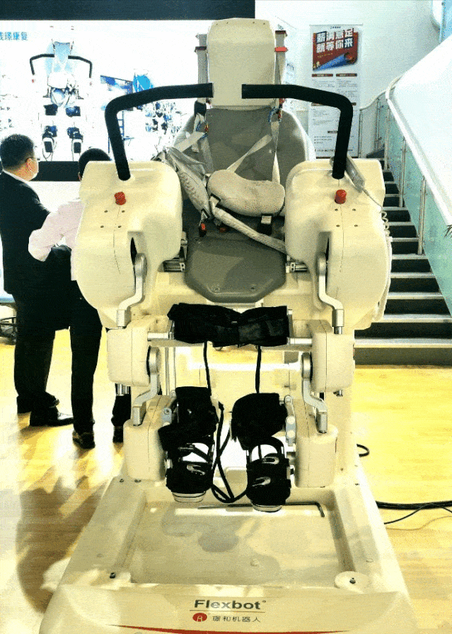 2021全球外骨骼康复机器人高峰论坛 助力行业加速前行_医疗