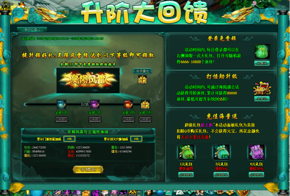 互动游戏道具 c63fb42b4666440d8e0d89e938641d2a.png