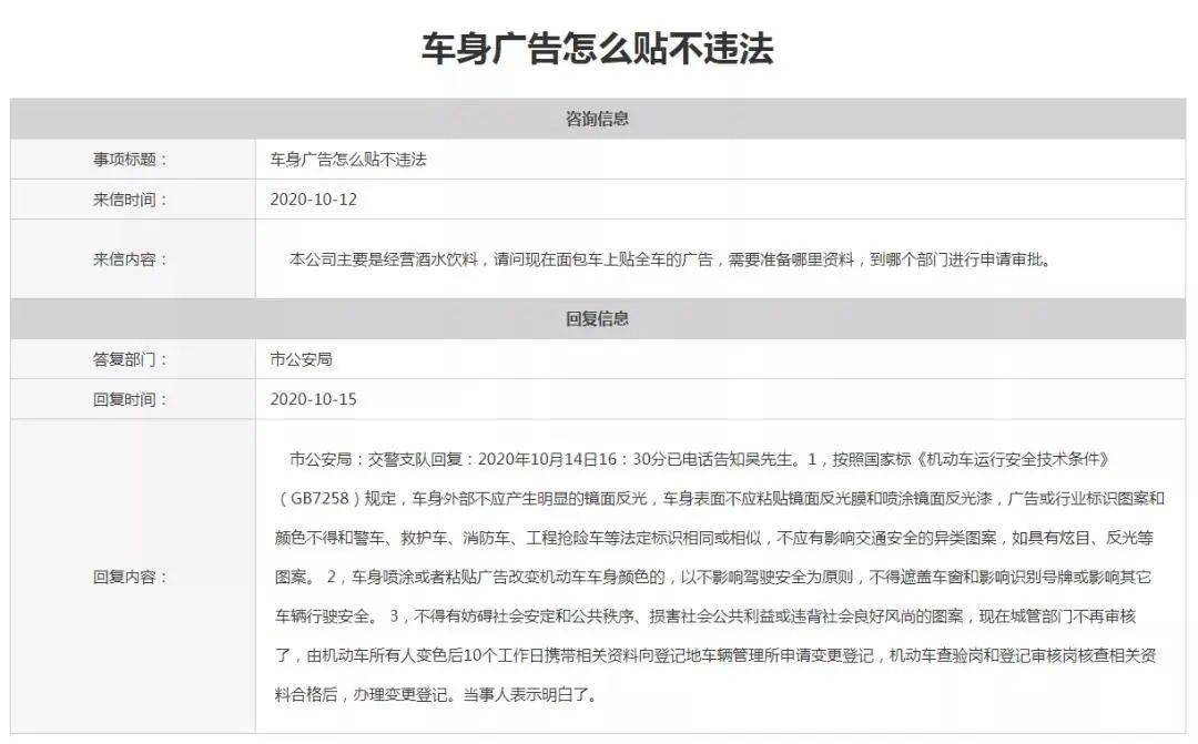 广告电话是否违法怎么查 广告电话是否违法怎么查