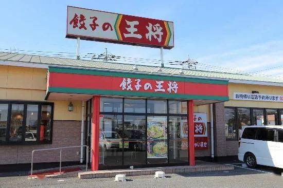 "在日本是不是吃不到饺子啊?" "能吃到,就是…"