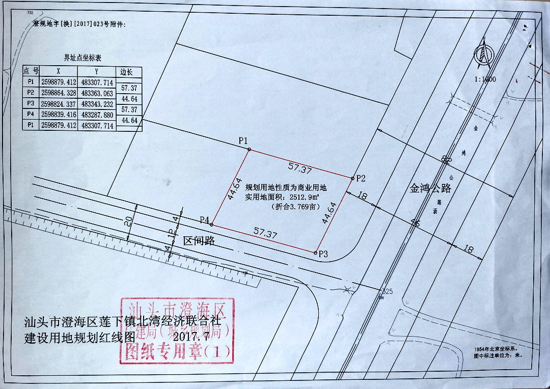 济源市坡头镇村人口数_济源市坡头镇坡头村(3)