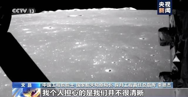 嫦娥|探月工程“三步走”如何制定？专访探月工程首任总指挥