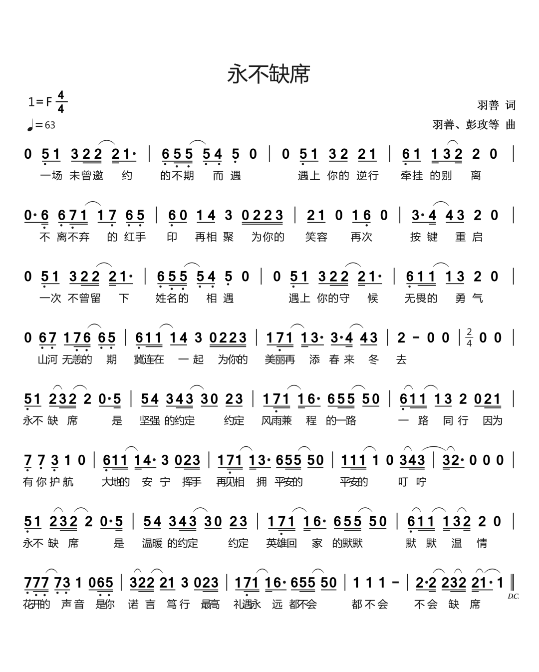 035b421251e649b89e3a16024be26efb.png